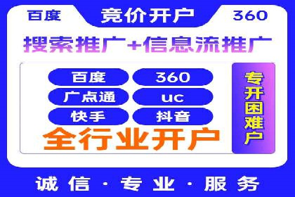 SEM专员案例：优化广告转化率