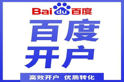 某科技公司通过信息流广告代理提升产品销量的案例