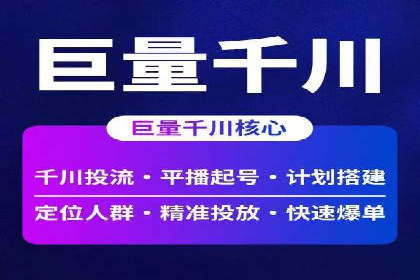 百度广告推广在电商行业的实战案例